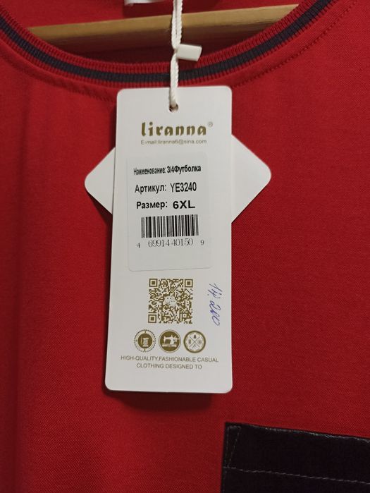 Продам кофту женскую