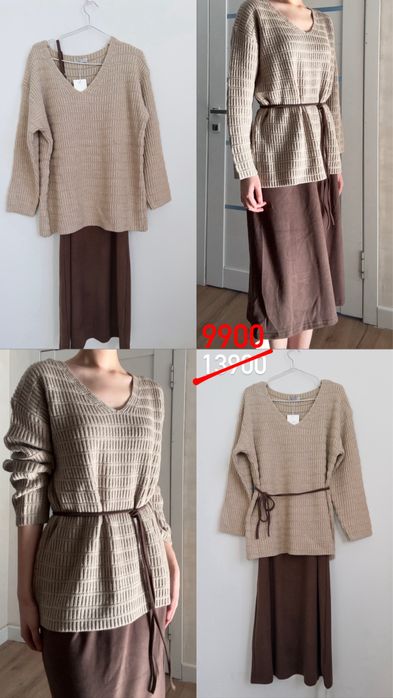 Все новые и со скидкой.