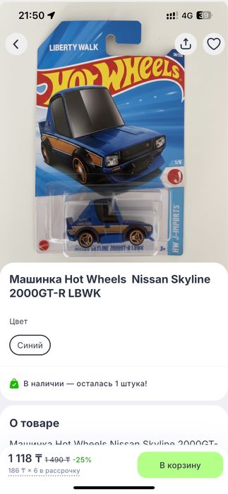 Машинки Hot Wheels 1:64