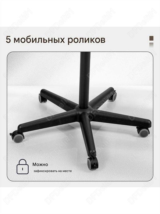 Доска флип-чарт, 70х100 мм, EV130 Deli, 130-EV ОРИГИНАЛ ОФИЦИАЛЬНЫЙ