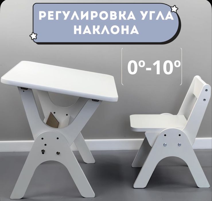 Детский стол + стул ( парта)