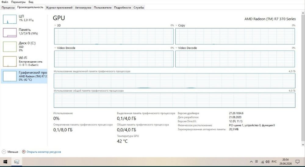 Cor i 5 8 gb  озу