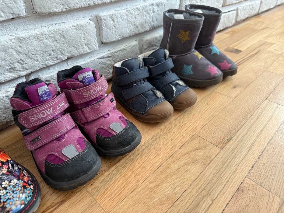 Детски обувки с номера от 22 до 26 - 20-30 лв.