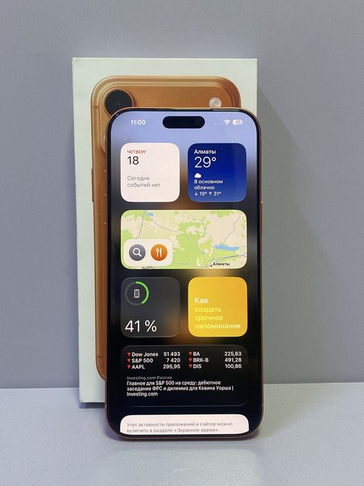 Iphone 17 pro max 256gb Е сим/РАССРОЧКА на 24 месяцев/СТ 30751