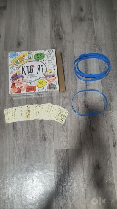 Продаётся КТО Я?