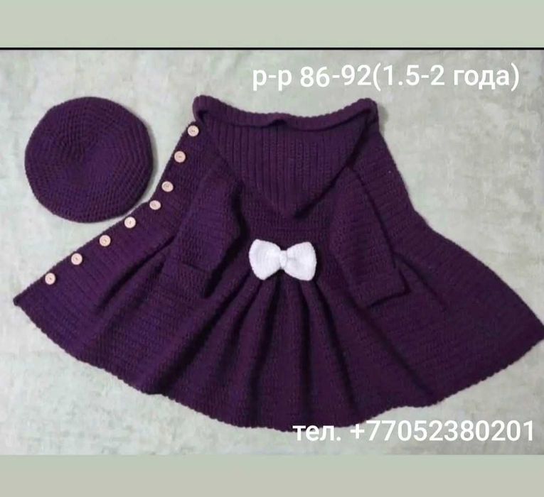 Продам детский кардиган+берет