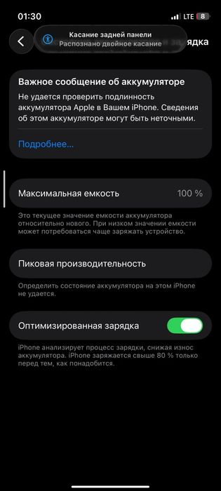 iPhone 12 128gb.
