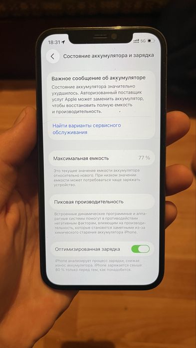 Iphone 12 pro срочно сатылады