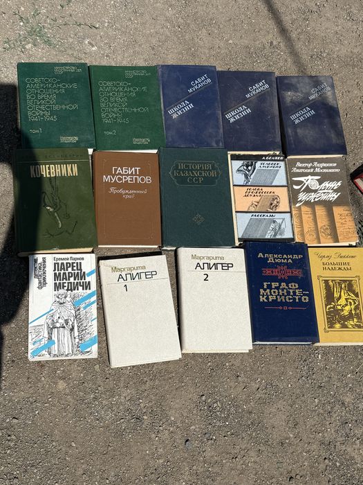 Домашняя библиотека. Книги