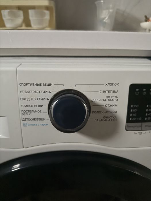 Стиральная машина Samsung
