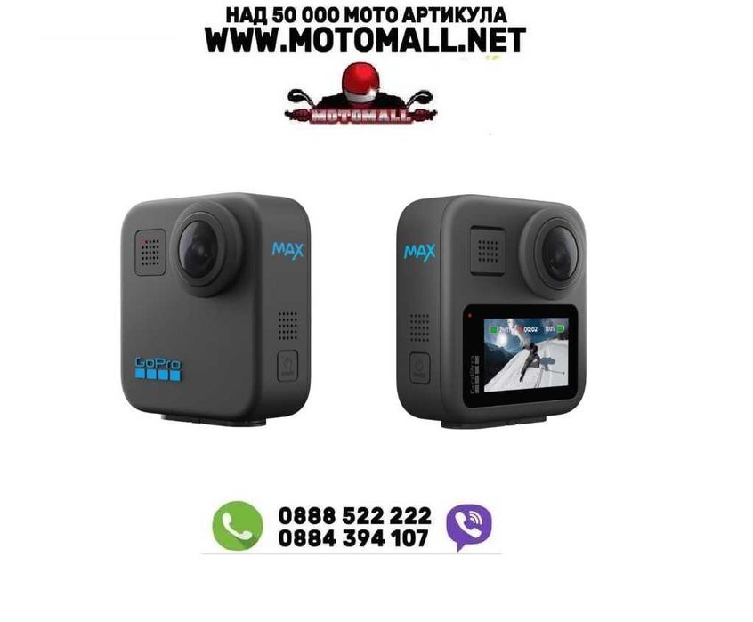 екшън камера GoPro MAX 360 Action Camera