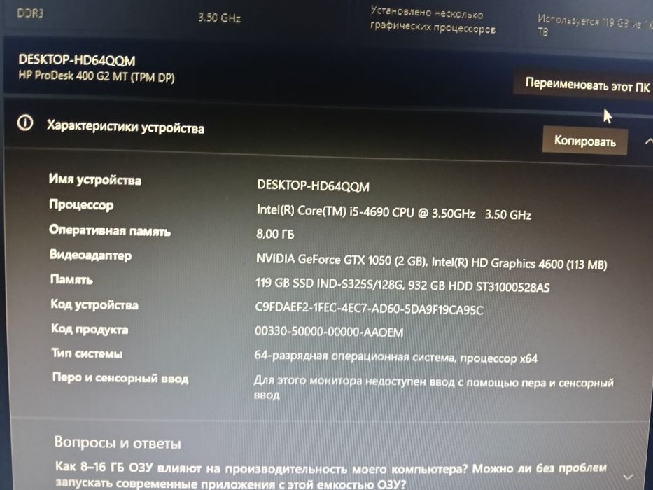 Продам игравой сетап