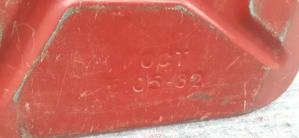 Канистер  Канистра