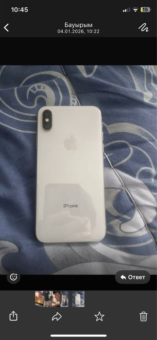 Аифон х в идеале