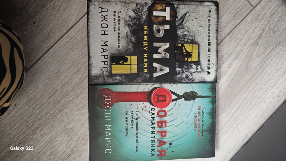 Продам  разные книги