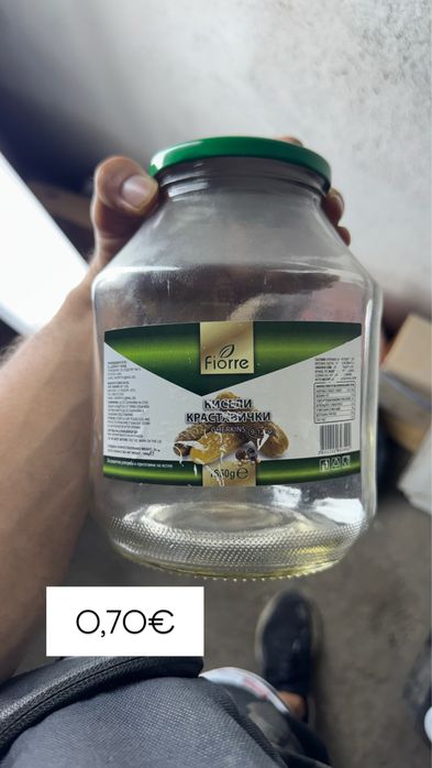 Стъклени буркани