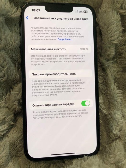 Айфон 14 128 гб Акб 100%