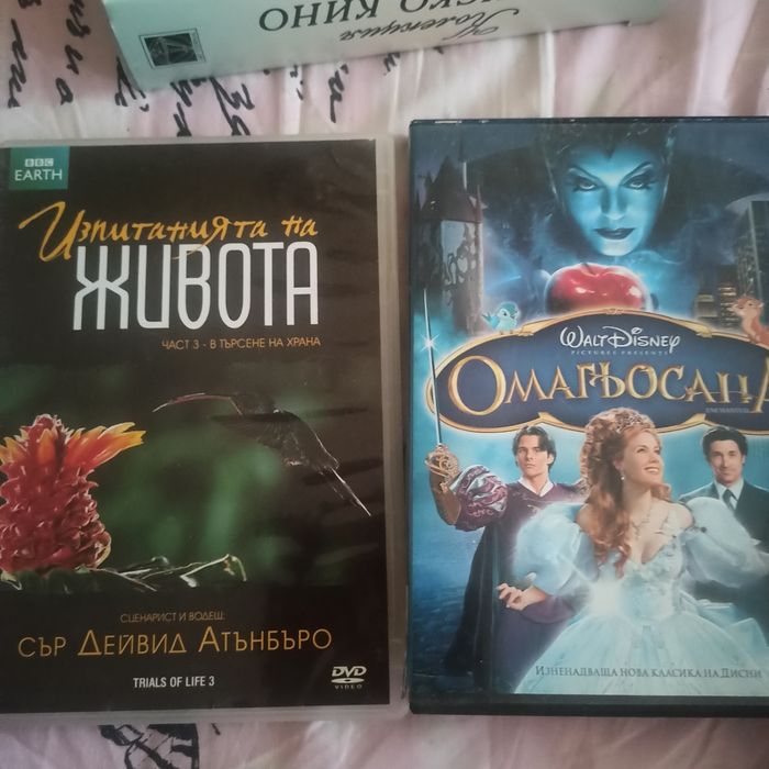 Дискове с детски филмчета