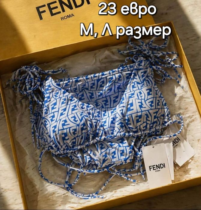 Дамски бански от 2 части