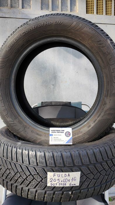 16 цола ЗИМНИ ГУМИ 205X55R16 205X60R16  --- 1