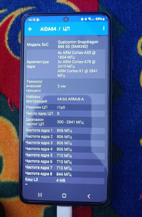 Продам Samsung galaxy S21FE 8/256 ГБ