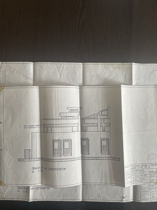 Продава се Парцел в Пловдив, Тракия - 476 кв.м за 106 €/кв.м - Снимка #9