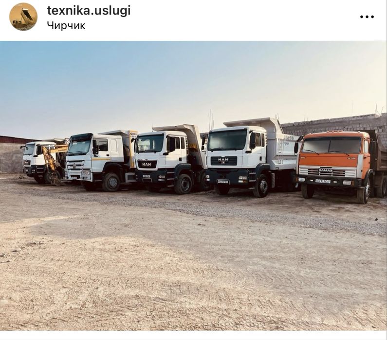 Howa Samasval Ekskavator Kamaz zil Klines Sheben shagal tosh Turpoq