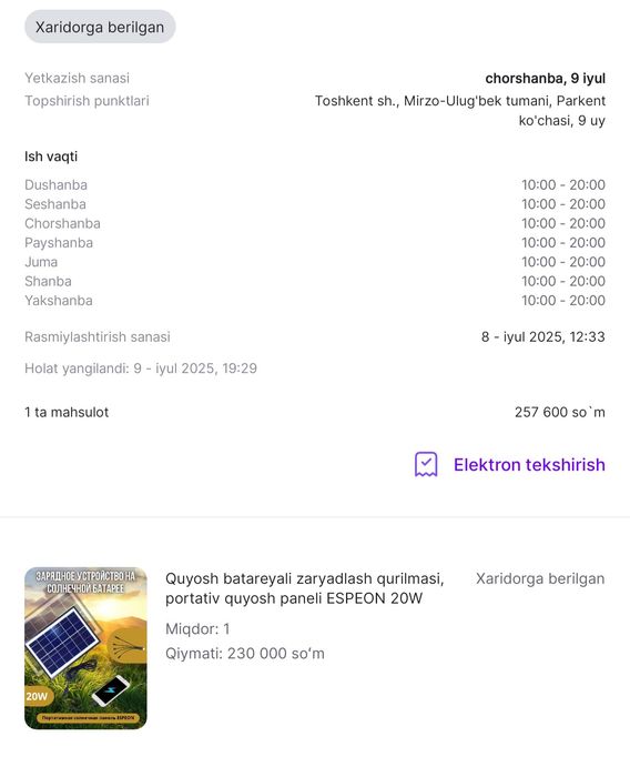 Quyosh paneli  SOLAR PANEL