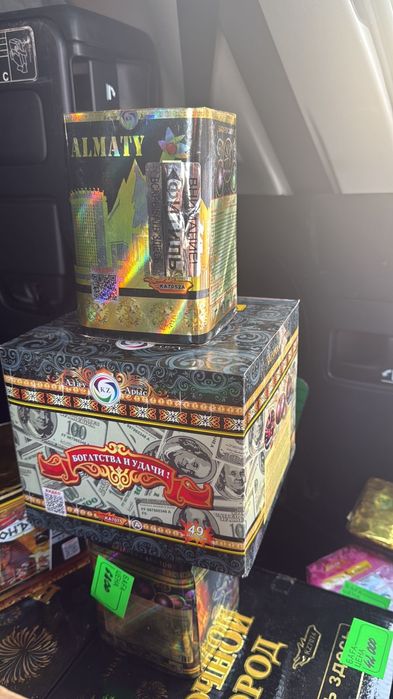 Салюты, Фейрверки, Петарды, Бомбочки