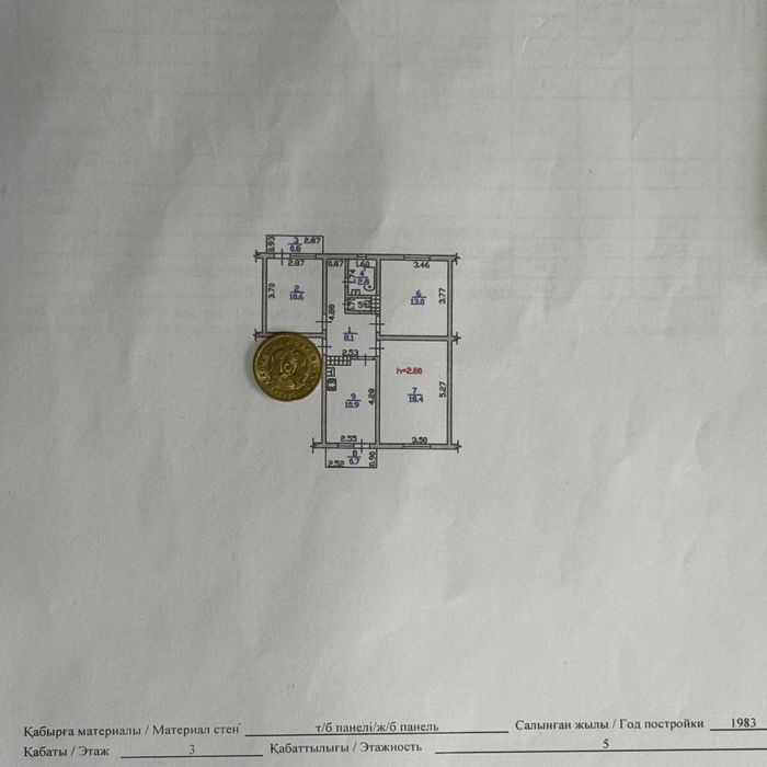 Продам квартиру в Айнабулак 2