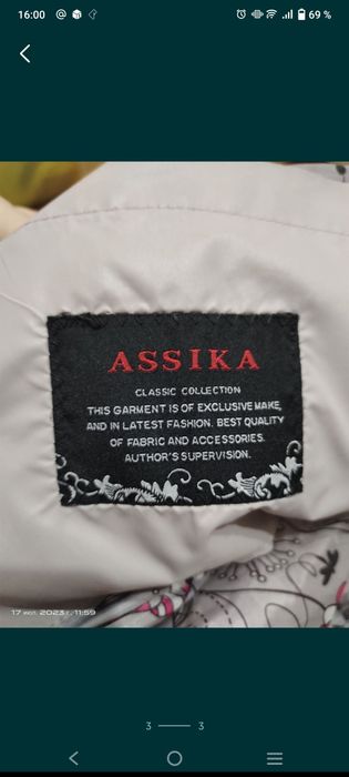 Продается женская теплая куртка