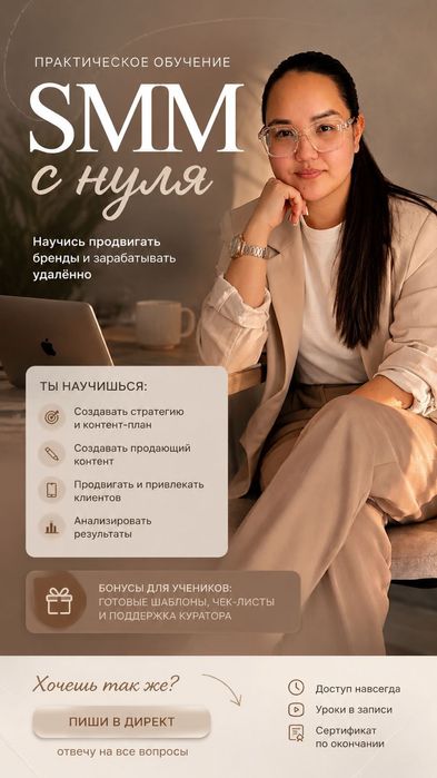 Приведу клиентов
