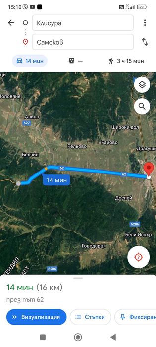 Продава се Парцел в Самоков - 1250 кв.м за 29 €/кв.м - Снимка #2