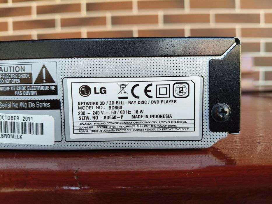 LG Blu-ray 3D dvd