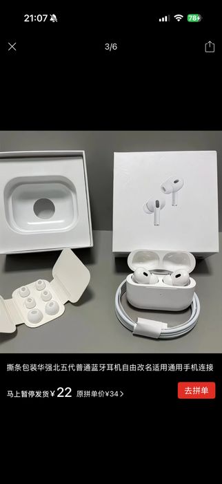 Apple watch подарок airpods