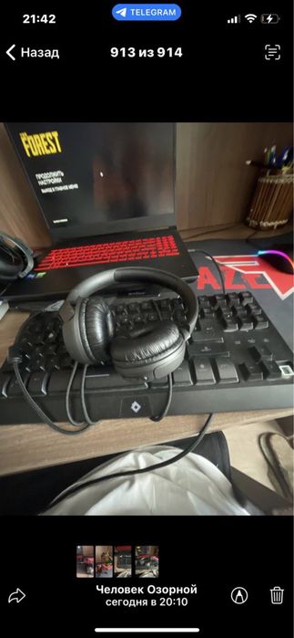 Игровая клавиатура