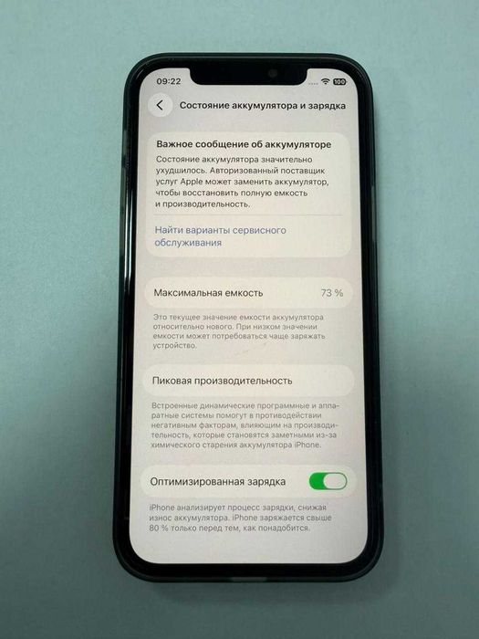 Iphone 12 PRO 256 ГБ