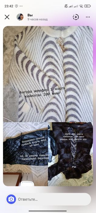 Narxi va turi har-xil boʻlgan narsalar sotiladi