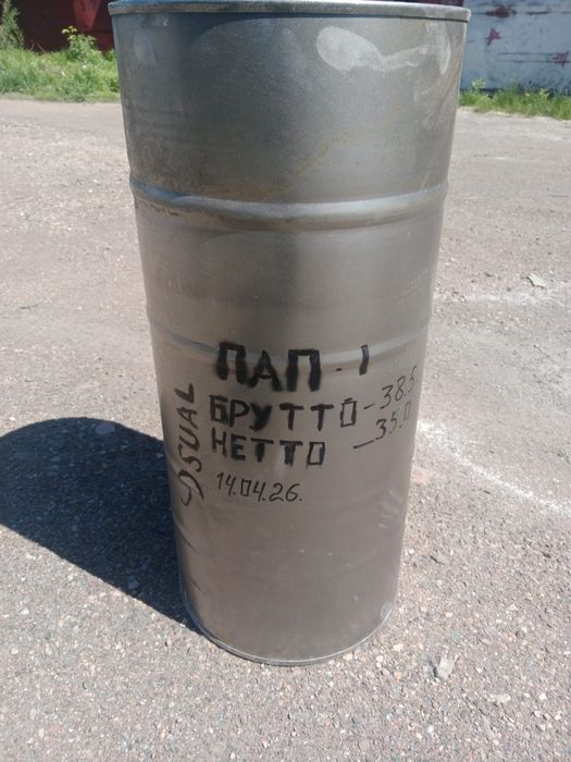Алюминиевая пудра