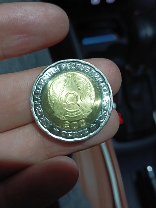 Монета 80 лет 200тг