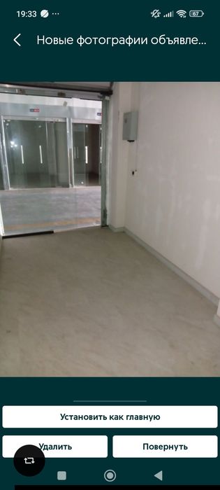 Offis yoki sklad maqsadida foydalanish mumkin