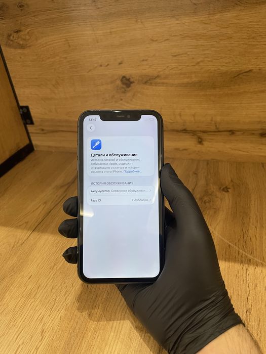Iphone 11 arzon narxda