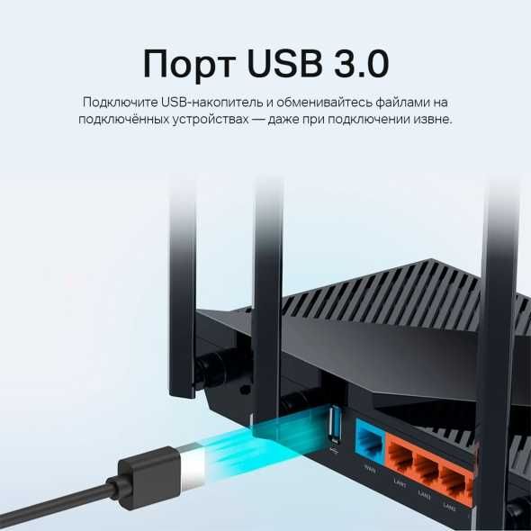 Wi-Fi 6 Tp-link Archer AX55 Pro Гигабитный роутер Router