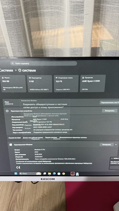 Игровой компьютео