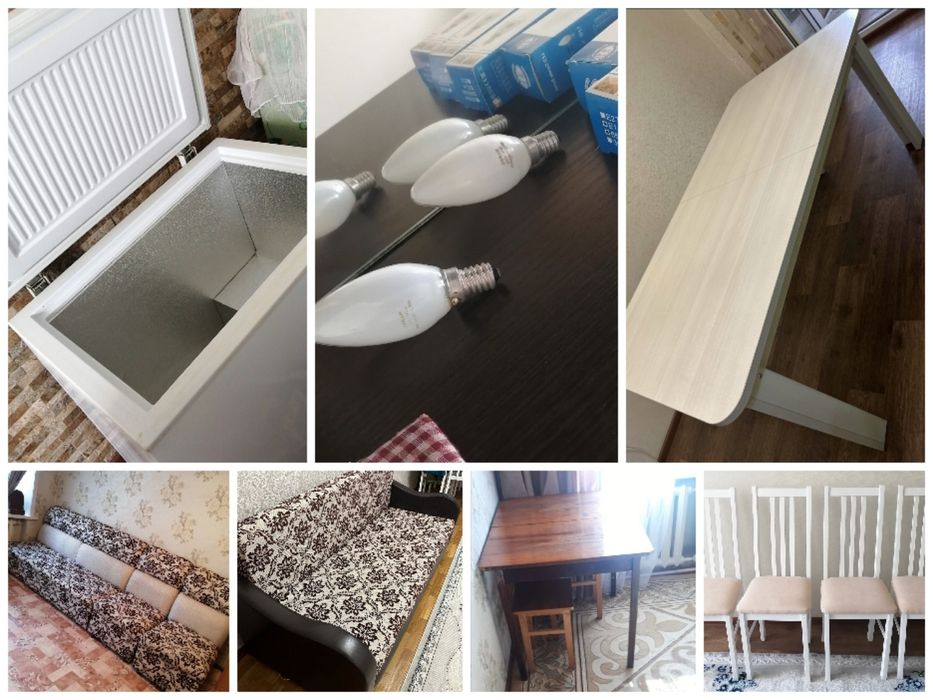 Если интересует звоните