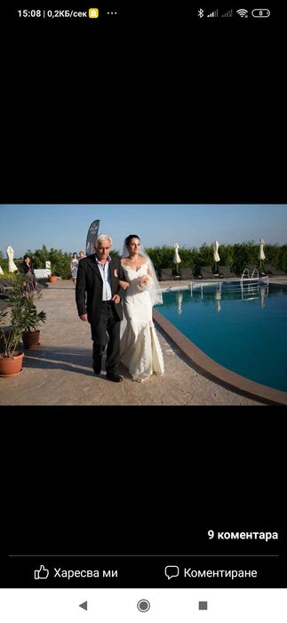 Булчинска рокля и було