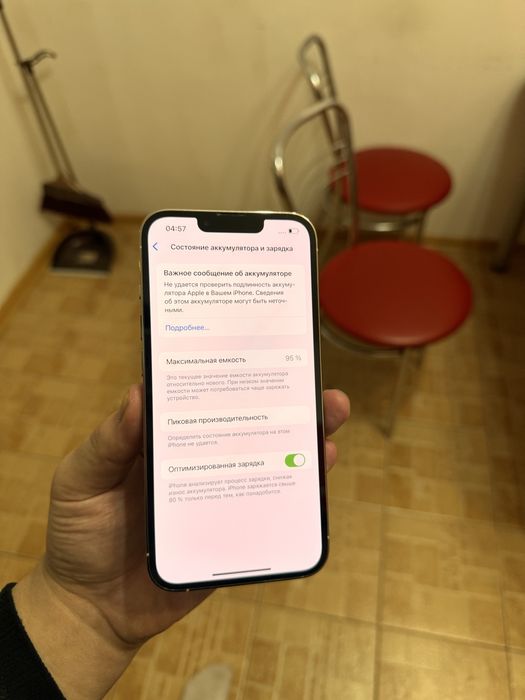 iPhone 13 Pro 256GB. ИДЕАЛЬНЫЙ! 10/10.