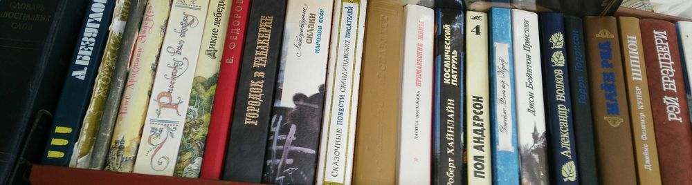 Продам книги,б/у.