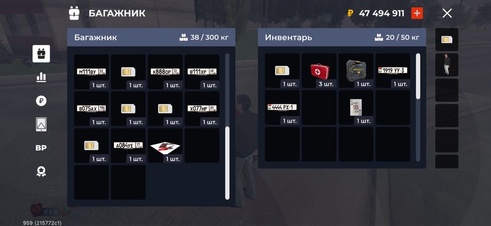 Аккаунт жирный блек раша