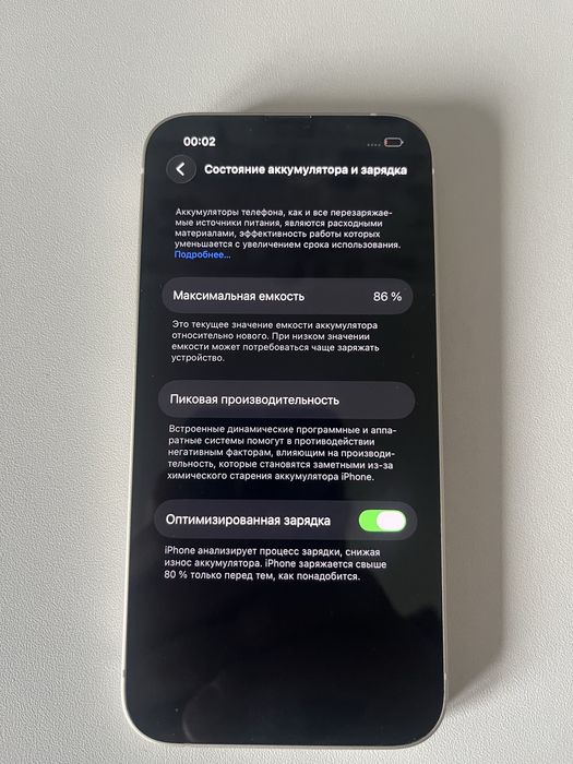 Продам iphone 13